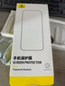 倍思（Baseus）【全視窗丨無邊膜】適用蘋果16promax鋼化膜iPhone16promax手機(jī)膜高清抗指紋保護(hù)膜無塵倉秒貼膜 曬單實(shí)拍圖