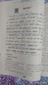 2025初中必背古詩(shī)文138篇+文言文全解一本通配套人教版 初中必背古詩(shī)詞和文言文小升初初一語(yǔ)文課外閱讀訓(xùn)練完全解讀初中生備 【1本】初中必背古詩(shī)文138篇 初中通用 曬單實(shí)拍圖