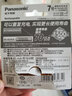 松下（Panasonic）西門子A68H 18H 280 180無線電話7號充電電池七號無繩子母機 7號2節(jié) 曬單實拍圖