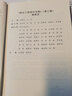 除塵工程設(shè)計(jì)手冊(cè) 第3版 精 曬單實(shí)拍圖