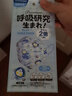 綠鼻子兒童口罩奧特曼聯(lián)名系列立體柳葉防塵透氣時(shí)尚防護兒童防護防飛沫 奧特曼快樂(lè )星球20只 s碼【推薦18-32斤】 曬單實(shí)拍圖