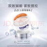 雅芳（AVON）清倉202510雅芳新活塑顏淡紋提拉眼霜20g抗皺提拉緊致彈潤小紅彈 曬單實拍圖