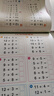 幼小銜接金牌天天練 20以內(nèi)的加減法 彩色版幼小銜接 學(xué)前 圖書 曬單實(shí)拍圖