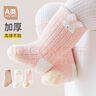 南律冬加厚嬰兒襪子珊瑚絨寶寶厚襪新生兒女寶松口男女童絨襪0-1-3歲 9632- 3雙 0-6月 (XS) 曬單實(shí)拍圖