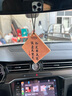 帝尊鉑菲汽車香片掛件 車載香水淡香車用香薰精油掛式吊墜車內(nèi)飾用品 新款-真我 曬單實拍圖