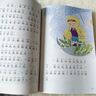 和大人一起讀一年級(jí)上冊(cè)全4冊(cè)閱讀課外書(shū)全套4冊(cè)快樂(lè)讀書(shū)吧人民教育出版社曹文軒注音版課外書(shū)籍老師和1讀讀童謠和兒歌一年級(jí)下冊(cè)小學(xué)生2025必 【上冊(cè)】和大人一起讀（全4冊(cè)） 小學(xué)一年級(jí) 曬單實(shí)拍圖