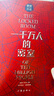 一千萬人的密室（著名作家蔡駿懸疑推理現(xiàn)實主義長篇） 小說 曬單實拍圖
