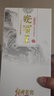 安徽皖酒集團【酒廠(chǎng)直營(yíng)】皖酒王經(jīng)典老窖 42度 皖酒 白酒 純糧酒 濃香型 42度 500mL 1瓶 曬單實(shí)拍圖