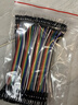 美保固 40P杜邦線銅芯彩色排線PCB跳線彩排線電子實(shí)驗(yàn)連接 公對(duì)母10cm 曬單實(shí)拍圖