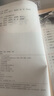 新華書店小學(xué)5五年級上冊語文書人教版五年級語文上冊部編版五上語文書課本教材教科書人民教育出版社 【人教版】五年級上冊語文 曬單實拍圖