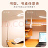 視譜（SHIPU）護(hù)眼燈夾子環(huán)形臺(tái)燈led長(zhǎng)臂燈學(xué)生兒童專用書桌夾式燈閱讀床頭燈 白色18W（含萬向夾） 調(diào)光調(diào)色 曬單實(shí)拍圖