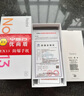 小米Redmi Note13Pro防爆智能手機化工廠(chǎng)石油巡檢紅外NFC本安5G全網(wǎng)通 紅米note13pro防爆版帶證書(shū)nfc 12G+512G 曬單實(shí)拍圖