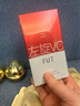 fUT韓國(guó)進(jìn)口原液抗皺眼霜淡化細(xì)紋提拉緊致黑眼圈眼袋熬夜熊貓眼男女 韓國(guó)進(jìn)口原液紅參蝸牛眼膜1對(duì)裝 曬單實(shí)拍圖