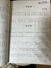 好歌大家唱：兒童歌曲 曬單實(shí)拍圖