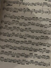 巴赫六首小提琴無伴奏奏鳴曲與組曲 BWV1001-1006 曬單實拍圖