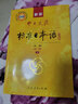 朗文當代高級英語(yǔ)詞典第7版 贈核心2000詞+學(xué)習卡 贈會(huì )員含視頻課程名著(zhù)閱讀AI背詞 英英英漢雙解外研社 初中高中工具書(shū) 可搭配現代漢語(yǔ)詞典古漢語(yǔ)常用字字典新概念英語(yǔ)牛津高階10版書(shū)蟲(chóng) 曬單實(shí)拍圖