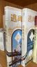 逃離圖書館 天地出版社 蝶之靈 著 書籍 圖書 曬單實拍圖
