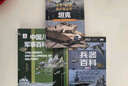 兒童趣味百科全書 漫畫趣味語文啟蒙書 漫畫趣味數(shù)學(xué)啟蒙書 小學(xué)知識思維啟蒙精裝繪本故事書（2冊）  曬單實(shí)拍圖