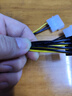 倍立方顯卡電源線(xiàn)臺式主機機箱 15p轉6p反向電源連接線(xiàn)/轉換頭 雙大4pin轉8pin支持90W以下 曬單實(shí)拍圖
