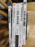 SQL經(jīng)典實(shí)例 第2版（圖靈出品） 曬單實(shí)拍圖