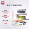 雙立人（ZWILLING）真空保鮮盒冰箱玻璃飯盒便當(dāng)盒水果食材收納盒酒塞抽氣泵真空袋 真空保鮮8件【喬遷送禮】13.6L 曬單實(shí)拍圖