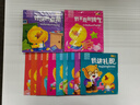 30冊小腳鴨幼兒情商行為管理正版繪本成長(cháng)保護小寶寶睡前故事書(shū)0-3-6歲幼兒園習慣早教啟蒙 曬單實(shí)拍圖