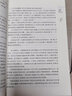 【正版包郵】品中國文人1-5系列自選 劉小川 圣賢傳 歷代文人中華歷史文化脈動民族傳統(tǒng)詩情史識哲思人 人物傳記合集孔子莊子諸葛亮岳飛蘇東坡屈原 新華書店旗艦店傳記圖書書籍 品中國文人.5 圣賢傳 曬單實(shí)拍圖