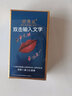 碧奧泉胡蘿卜素口紅持久保濕滋潤學生款小眾品牌變色唇膏 13#魅惑紫 曬單實拍圖
