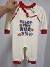 優(yōu)娜逗嬰兒衣服連體衣春秋款新生嬰幼兒外出服可愛(ài)寶寶哈衣爬服 我這么可愛(ài)-紅色 59碼【適合4-8斤寶寶】新生兒 曬單實(shí)拍圖