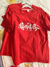 亨亞晟高考t恤紅色中考專(zhuān)用送考加油金榜題名短袖男女逢考必過(guò)班服定制 國風(fēng)錦鯉-紅色 L【建議115-130斤左右】 曬單實(shí)拍圖