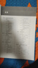 電路與模擬電子技術(shù)（第4版）學(xué)習(xí)輔導(dǎo)與習(xí)題解答 曬單實拍圖