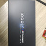 vivo iQOO 12 16GB+1TB燃途版 第三代骁龙 8 自研电竞芯片Q1 大底主摄潜望式长焦 5G电竞手机 实拍图