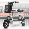 注力小哈雷便攜電動(dòng)車成年接送孩子電動(dòng)款雙人滑板車二輪迷你折疊電瓶車 白色 雙人座款 減震款36V蓄電池 續(xù)航30-35KM 曬單實(shí)拍圖