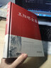 王陽(yáng)明全集傳習錄 足本無(wú)刪減 原著(zhù)版 鎖線(xiàn)精裝 中華傳統文化古典名著(zhù) 國學(xué)經(jīng)典書(shū)籍 曬單實(shí)拍圖