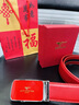 七匹狼（SEPTWOLVES）本命年紅腰帶男士皮帶自動扣紅褲帶中青年結(jié)婚龍年新年禮物送老公 當(dāng)紅本命年/3.5cm(送福袋紅禮盒) 曬單實(shí)拍圖