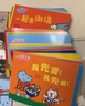 【新書節(jié)日禮物】小貓湯米系列繪本 第一二三四五輯季 躲貓貓幼兒園寶寶敏感期社交啟蒙繪本 兒童情商啟蒙圖畫書 【全套買齊42冊】小貓湯米1-5輯 曬單實拍圖