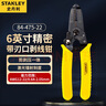 史丹利（STANLEY）剝線鉗子精密多功能網(wǎng)線鉗帶刃口電子剝皮鉗家用電工剝線器剪線鉗 【SWG20-30】帶刃口84-475-22 曬單實(shí)拍圖
