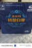 燕京啤酒 V10精釀白啤10度 426mL 12罐整箱裝節(jié)日禮品送貨上門 V10精釀白啤 426mL 12瓶 整箱裝 曬單實拍圖