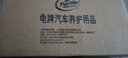 龜牌（Turtle Wax）硬殼盾汽車蠟車漆養(yǎng)護(hù)去污撣子蠟車用液體手噴撣子油500ml 120803 撣子蠟【兩瓶裝】 曬單實拍圖