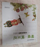 《蝴蝶·豌豆花——中國經(jīng)典童詩(shī)》平裝，精選30位童詩(shī)作家的經(jīng)典童詩(shī)，20位知名兒童文學(xué)插畫(huà)家為詩(shī)作畫(huà)。榮獲2010年冰心兒童圖書(shū)獎，2010年童書(shū)童心詩(shī)畫(huà)獎！ 曬單實(shí)拍圖