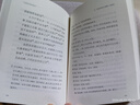 王安石詩文選評 曬單實(shí)拍圖