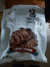 新潤(rùn)（xinrun）金陵特產(chǎn)醬鴨鹽水鴨半只鹵味熟食即食醬板鴨真空方便菜家宴送禮 半只醬鴨（有禮袋）450g 曬單實(shí)拍圖