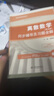 離散數(shù)學 第六版教材+第五版九章同步輔導及習題全解 套裝2本 曬單實拍圖