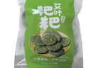 艾葉粑粑蒿子艾草青團藜蒿糍粑湖南特產(chǎn)蒿子粑早餐秈米粑 艾葉粑粑350g*1袋 曬單實(shí)拍圖