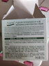 安安金純（A'Gensn）蘆薈潤白補水霜50g 面霜 面部護膚 蘆薈潤白補水霜50g 曬單實拍圖