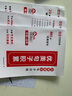句子訓練專(zhuān)項練習小學(xué)語(yǔ)文句式強化訓練每日10分鐘一年級二年級三年級四五六年級仿寫(xiě)擴充造句大全小學(xué)生優(yōu) 【三年級 3冊】句式訓練+優(yōu)美句子+修辭手法 小學(xué) 曬單實(shí)拍圖