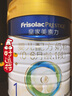 美素佳兒（Friso）皇家美素力1段 嬰兒配方奶粉 350g*6罐 曬單實(shí)拍圖