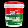 德高（Davco） 德高K11彩色通用防水漿料15kg 墻面剛性彩色防水漿料 墻面剛性彩色防水漿料 15kg 曬單實(shí)拍圖