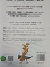 山海經(jīng)（全譯彩繪圖說典藏版）附贈西洋古董《謨區(qū)查抄本彩繪山海經(jīng)圖》 曬單實拍圖