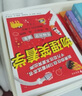 物理笑著學(xué) 貼合初中物理教材內(nèi)容 奇趣歷史、逗趣實(shí)驗(yàn)、搞笑類比 浪花朵朵9+ 曬單實(shí)拍圖